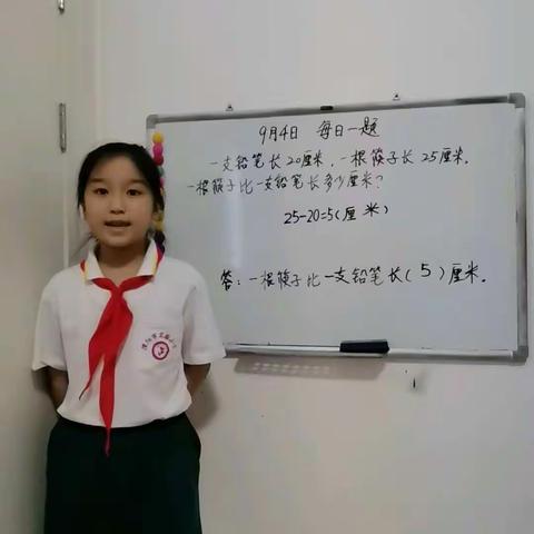 9月4日  每日一题