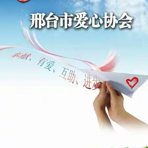 爱心协会——文明交通志愿劝导