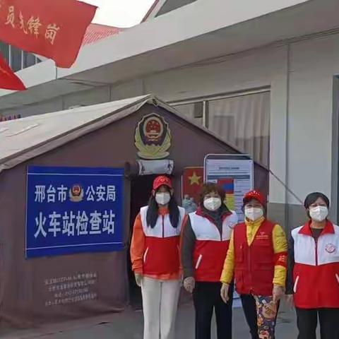 爱心协会防控疫情志愿服务（三）