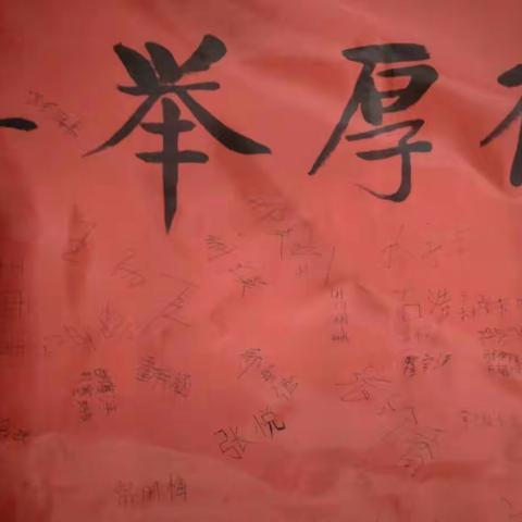 沙河新城镇寄宿制小学