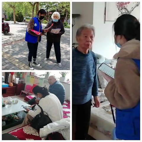 网格在行动防范诈骗