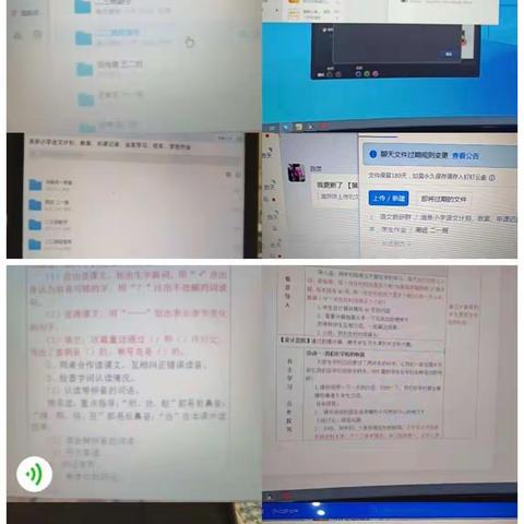 线上教学显身手 常规检查促提升———清水河镇清泉小学线上语文教学常规检查
