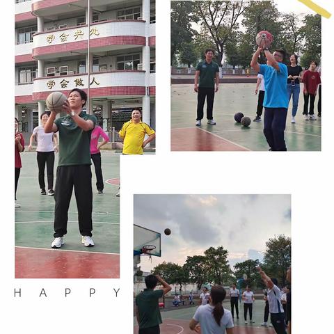 强身健体营造温馨团队 心手相牵构建和谐学校———广铁八小工会活动