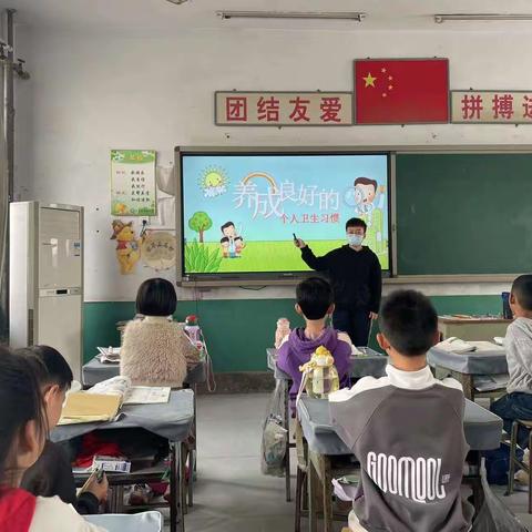 培养文明卫生意识，养成良好卫生习惯