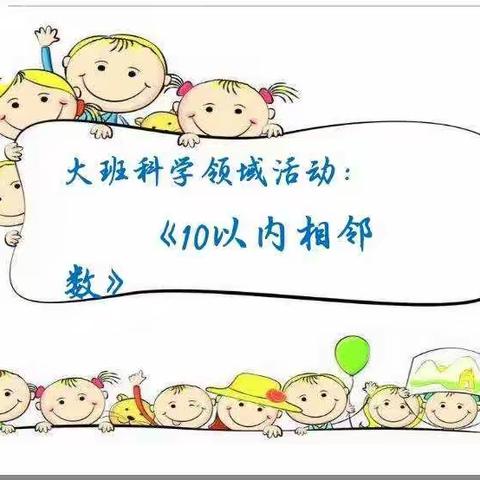 上午 ，世纪阳光幼儿园大二班展开了公开课