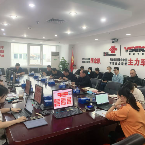 联通在线第十三党支部（卡业务事业部）和联通华盛eSIM运营支撑中心/物联网业务部党支部开展联合主题党日活动