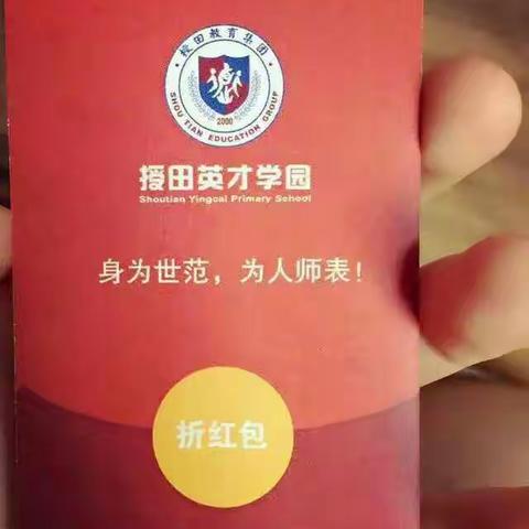 满满的温暖，满满的感动，满满的正能量！爱我的学校，爱我的班级，爱我的领导和同事，爱我的家长和孩子们！