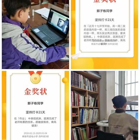 人勤春来早     读书正当时——记郭子栋读书学习活动