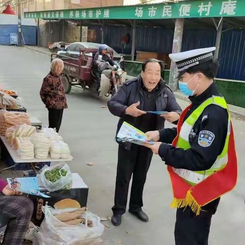 美丽乡村行——金台交警走进城中村开展安全宣传