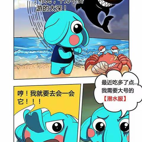 漫画连连看