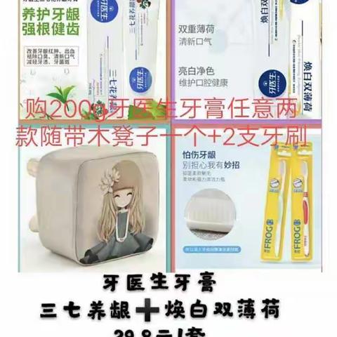 新增赠品信息