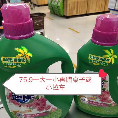 7.22赠品