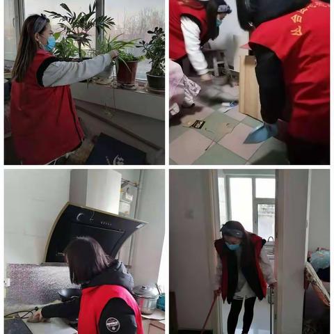 【丛台东街道研究巷社区】关爱孤寡老人  迎新春大扫除