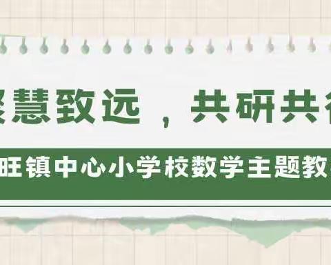 聚慧致远，共研共行      ——垫江三中高三化学备课组“市一诊”试卷分析