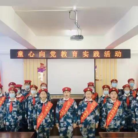 克山县实验小学新时代文明实践中心活动纪实