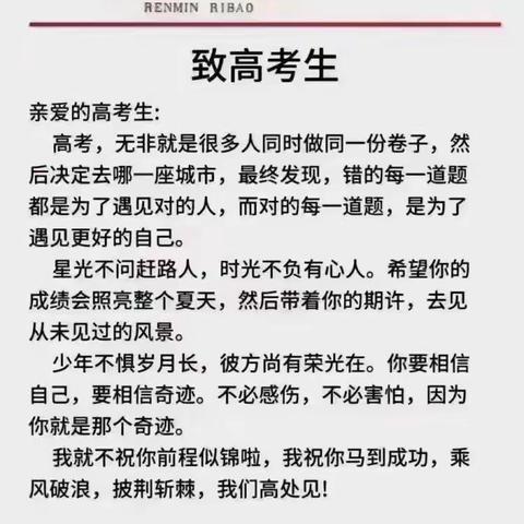 高考结束后，这几种疫苗建议趁早给孩子安排上！