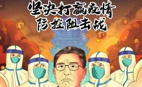 居家学习，“疫”样充实——解放小学一年（9）班余晨阳学习小记