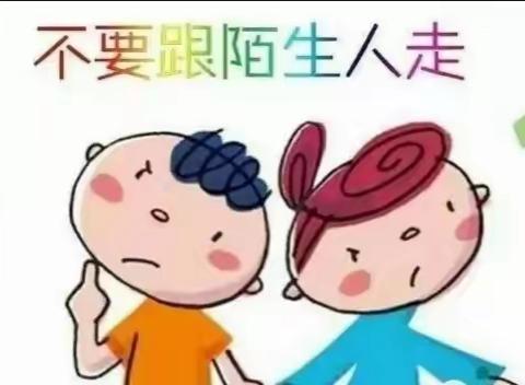 银翔城童心幼儿园“防拐骗”演习活动