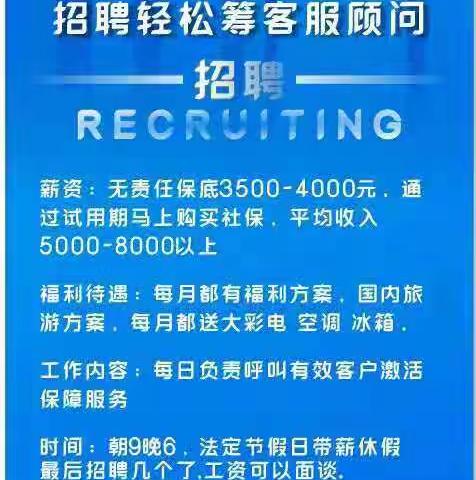 湛河区“万人助万企“项目—用工服务不打烊 线上招聘不停歇