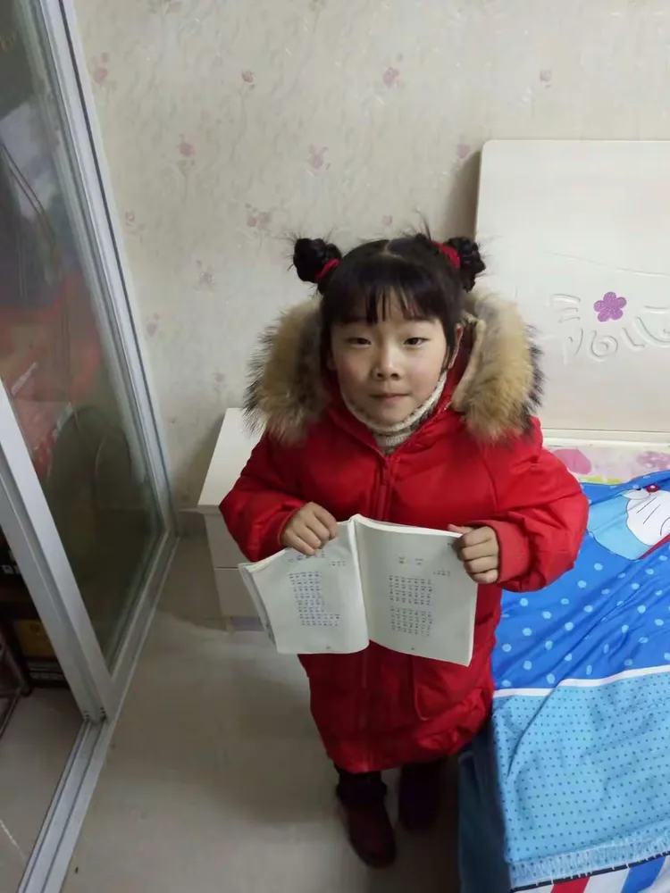 李璐瑶祝大家新年快乐，心想事成