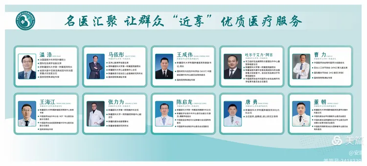 友谊医院检查陪护加挂号合规加急协调的简单介绍 友谊医院检查陪护加挂号合规加急协调的简单介绍