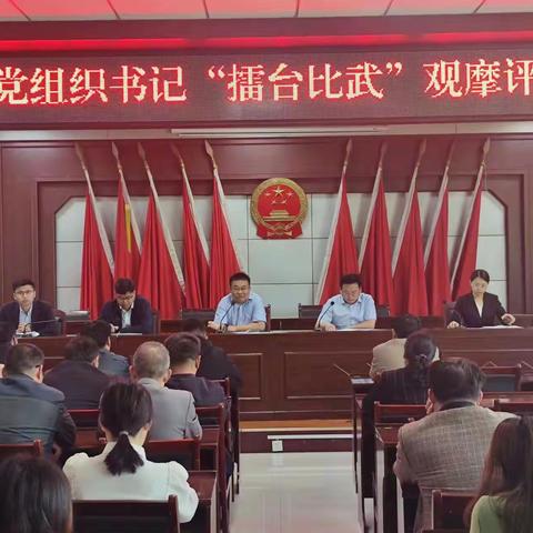 太平镇：擂台比武展身手 乡村振兴再提升