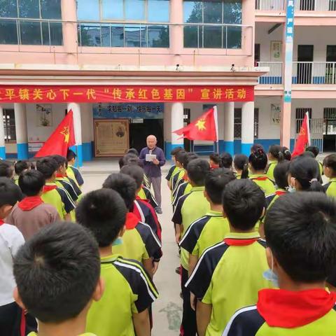 【太平镇】关心下一代宣讲教育活动