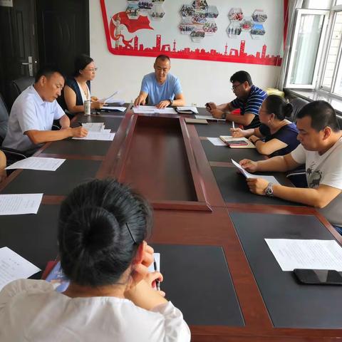 庆新街道机关党支部召开党史学习教育专题组织生活会