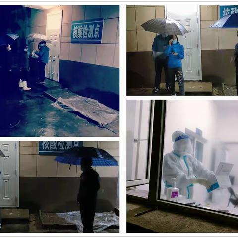 庆新街道积极应对突发疫情