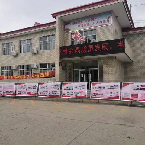 庆新街道党工委举办“学党史、感党恩”龙江“四大精神”主题展览活动