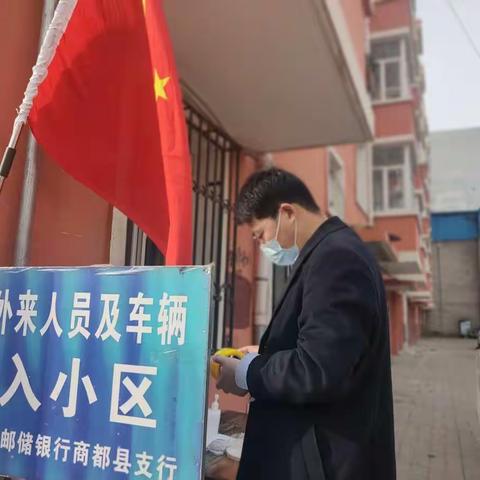 商都县新风东路支行做好疫情防控工作的同时开展营销活动