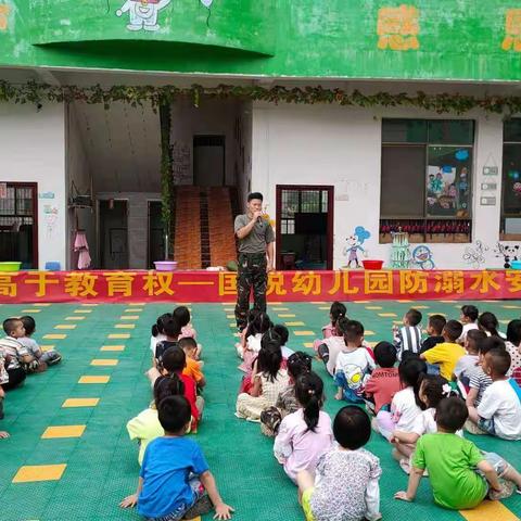 国悦幼儿园宝宝在演习防溺水教育工作👍👍已圆满结束✌✌