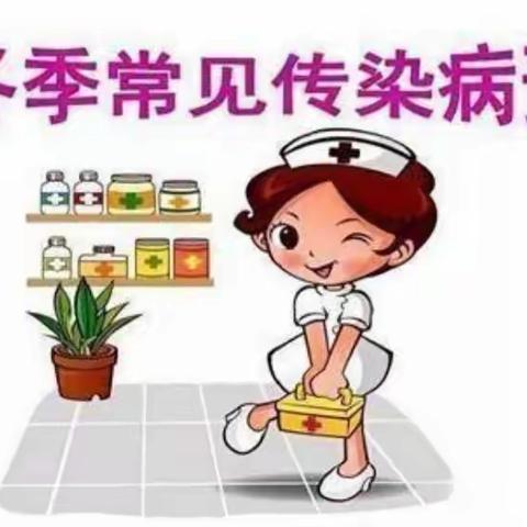 预防常在心，健康不忧心——三(3)班主题班会