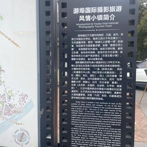 游埠古镇欢乐行