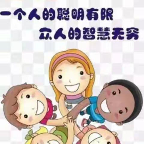 新乐市实验小学三8班家长学校线上沙龙活动纪实