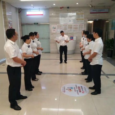 三门支行营业部召开内控规范学习会