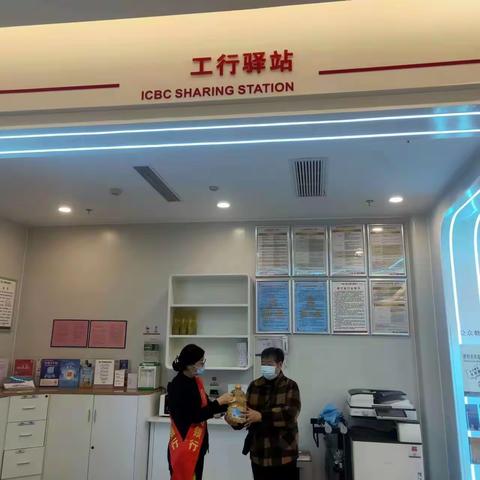 台州三门南山支行工行驿站开展“工行相伴享孝暖”主题活动