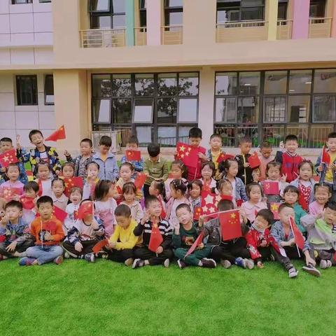 莲花小学幼儿园大三班寒假散学礼