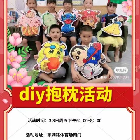 多彩美术五里桥部线描班2.25