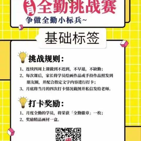 多彩美术五里桥线描作品《手工花篮》