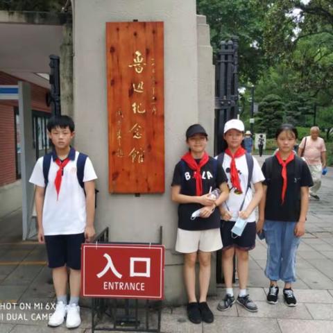 寻访红色足迹  参观红色基地