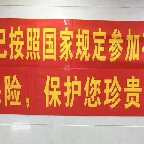 地直街支行开展以“护航新征程，存保伴您行”为主题的存款保险宣传活动