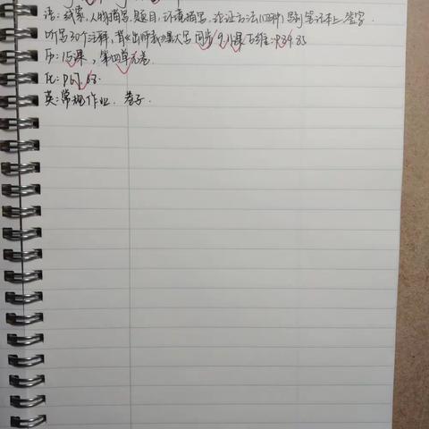 李慕远周末作业