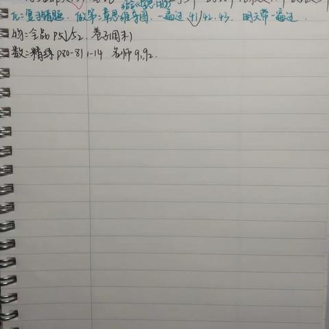 李慕远10.28作业