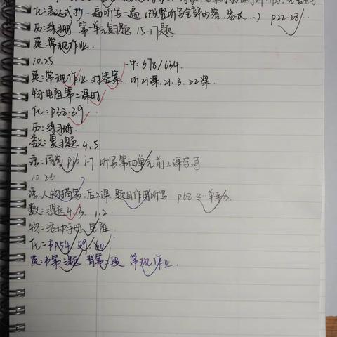 李慕远10.26作业