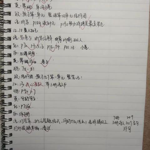 李慕远12.13作业