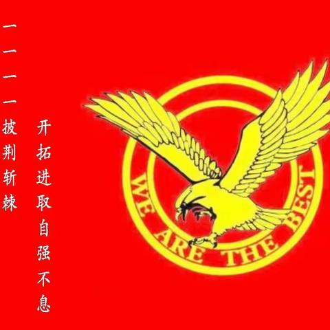 2020--2023的列车到站了！希望同学们旅途愉快！欢迎再次乘坐🌹🌹🌹