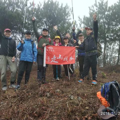 徒步金华第二高峰银坑大龙葱小龙葱环线