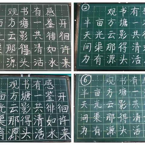 正确·笔画·美观——滦州市小学师生书写比赛塔坨小学初赛纪实