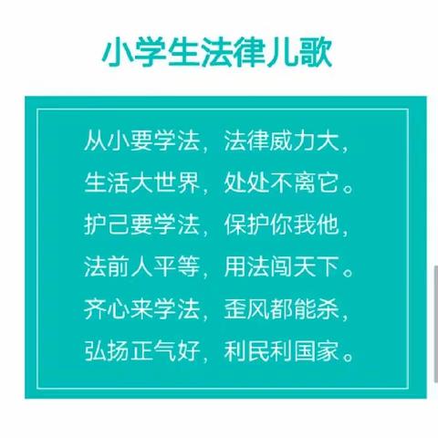 学习宣传贯彻党的二十大精神,推动全面贯彻实施宪法——塔坨小学宪法宣传周活动纪实